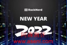 RackNerd-2022年圣诞特惠新年优惠,美国VPS(6机房可选) 1核心512M内存月流量1T 低至$9.89/年-阿森博客