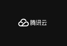 腾讯云-居家程序员免费领4G4核心轻量应用服务器 不限新老用户-阿森博客