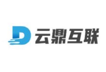 #商家投稿#云鼎互联-春季特惠 全场65折优惠,美国VPS云服务器,KVM虚拟化1核心G内存50Mbps带宽洛杉矶三网AS9929年付180元-阿森博客