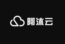 #商家投稿#阿沐云-4月采购季,低价便宜香港VPS云服务器,KVM虚拟化4核心4G内存5Mbps带宽低至29元/月,续费同价-阿森博客