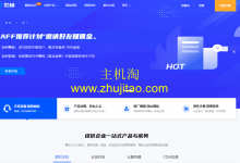 #商家投稿#优林-5月促销优惠全场7折优惠,低价便宜香港VPS云服务器,CERA机房三网直连线路,1G内存1核心2Mbps带宽不限流量,低至19元/月-阿森博客