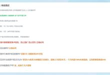 阿森小卖铺-Azure100美金订阅,可开通香港高防VPS云服务器,10G口带宽防御300G保底-阿森博客